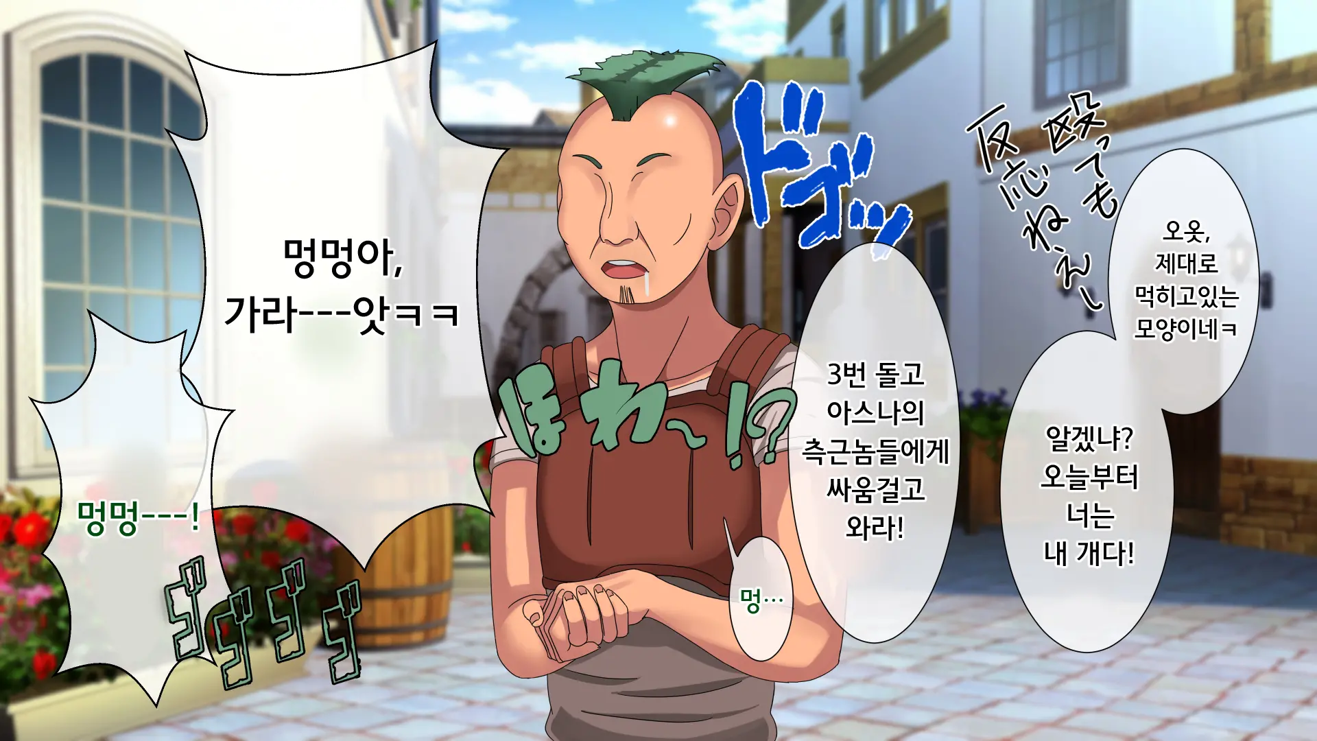 Kedakaki Bishoujo Kishi Sennou Namahame | 고상한 미소녀 기사 세뇌 생삽입
